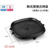 Korean Square Grill Pan Maifan Coated Camping Board,Non-stick Smokeless Barbecue Plate for Indoor Outdoor Gas Induction Stovetop