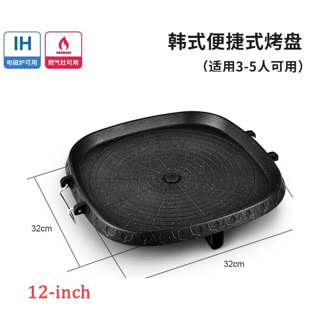 Korean Square Grill Pan Maifan Coated Camping Board,Non-stick Smokeless Barbecue Plate for Indoor Outdoor Gas Induction Stovetop