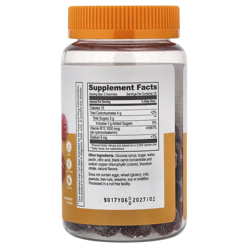 Vitamin B12 Gummies, Raspberry, 60 Gummies