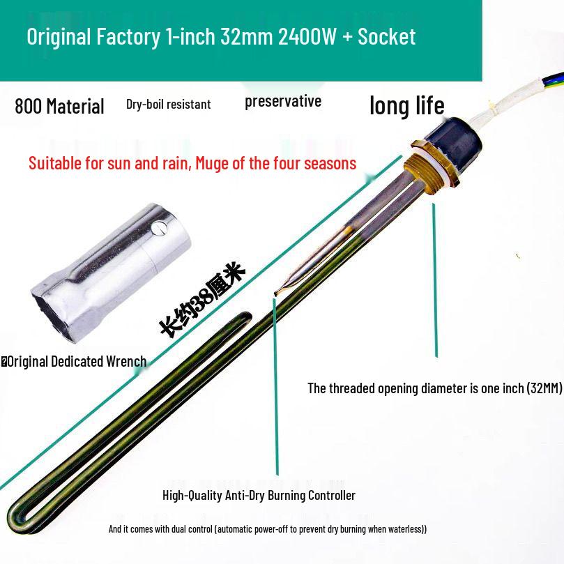 Taiyangyu Solar Water Heater Electric Heating Element Tube