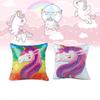 Pillow Unicorn Sequin Cases Cute Cartoon Sofa Cushions Car Decorations Party
