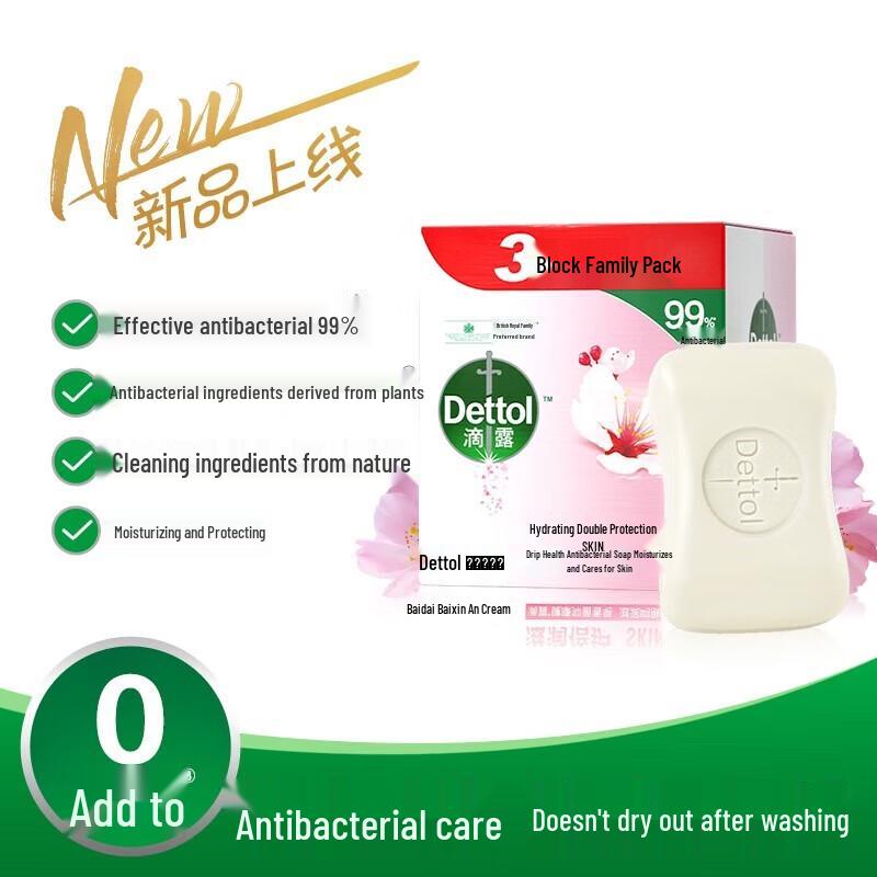 Dettol Healthy Anti-Bacterial Moisturizing Soap, 3-Bar Pack