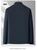 Men's Spring/Autumn Executive Casual Jacket - Middle-aged & Elderly Dad Wear