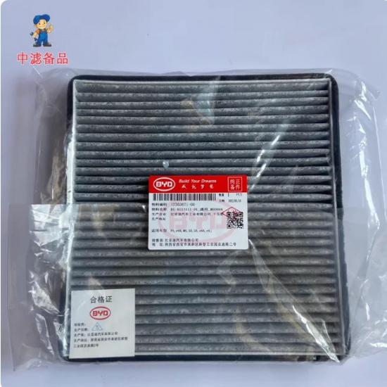 Dual-Sided Activated Carbon Cabin Air Filter EG-8113111-D1 for BYD S6 / F6 / G6 / M6 / Suri