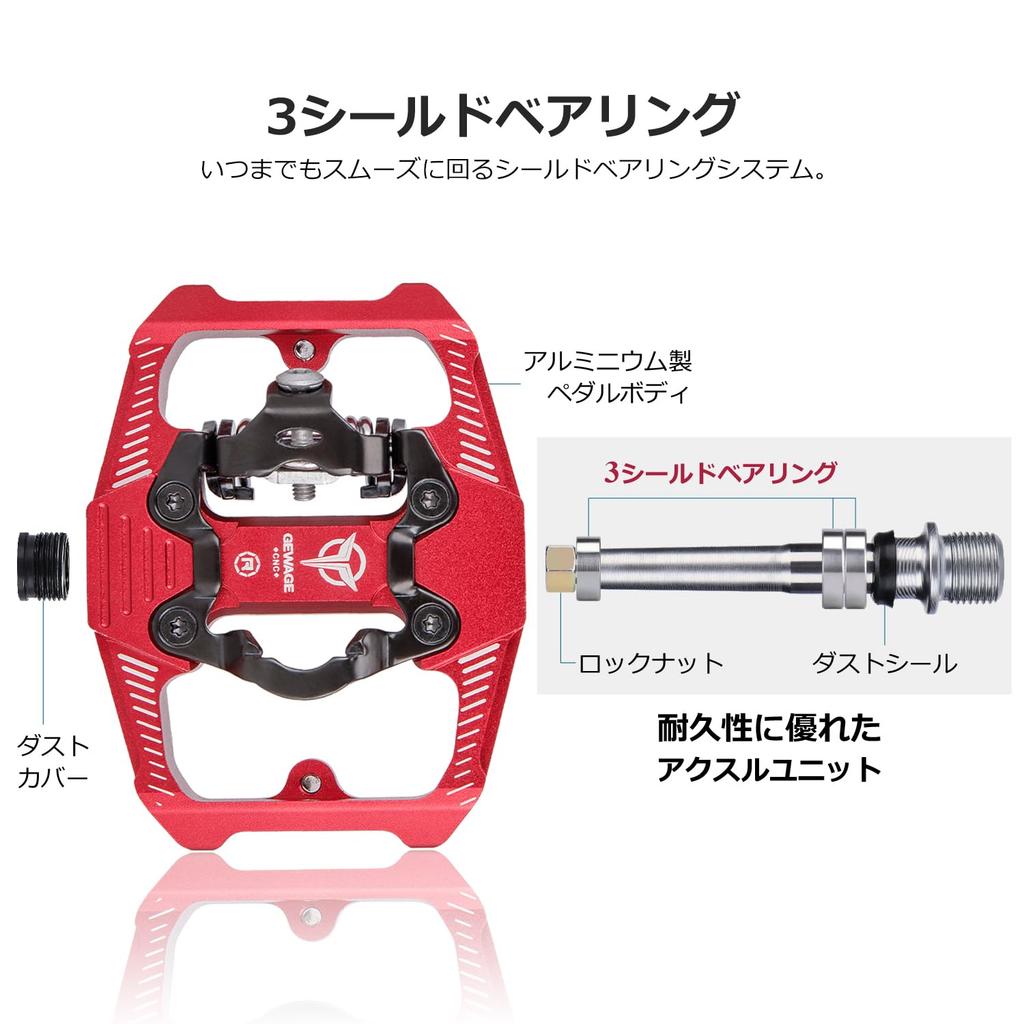 GEWAGE Bicycle Flat Binding Pedals with Three Sealed and Pedals, Single-Sided Built-in Bearings, Aluminum, Lightweight, Non-Slip (GE-162/Red)