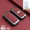 Car Zinc Alloy Leather Key Case Cover For Geely Galaxy EX5 E5 L6 L7 EMI NO.1 Proton e.MAS 7 5 E8 Starry 8 Smart Fob Key Chain