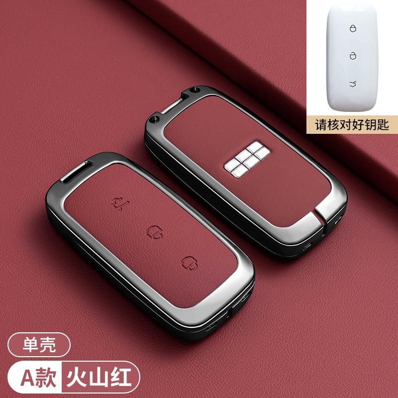 Car Zinc Alloy Leather Key Case Cover For Geely Galaxy EX5 E5 L6 L7 EMI NO.1 Proton e.MAS 7 5 E8 Starry 8 Smart Fob Key Chain