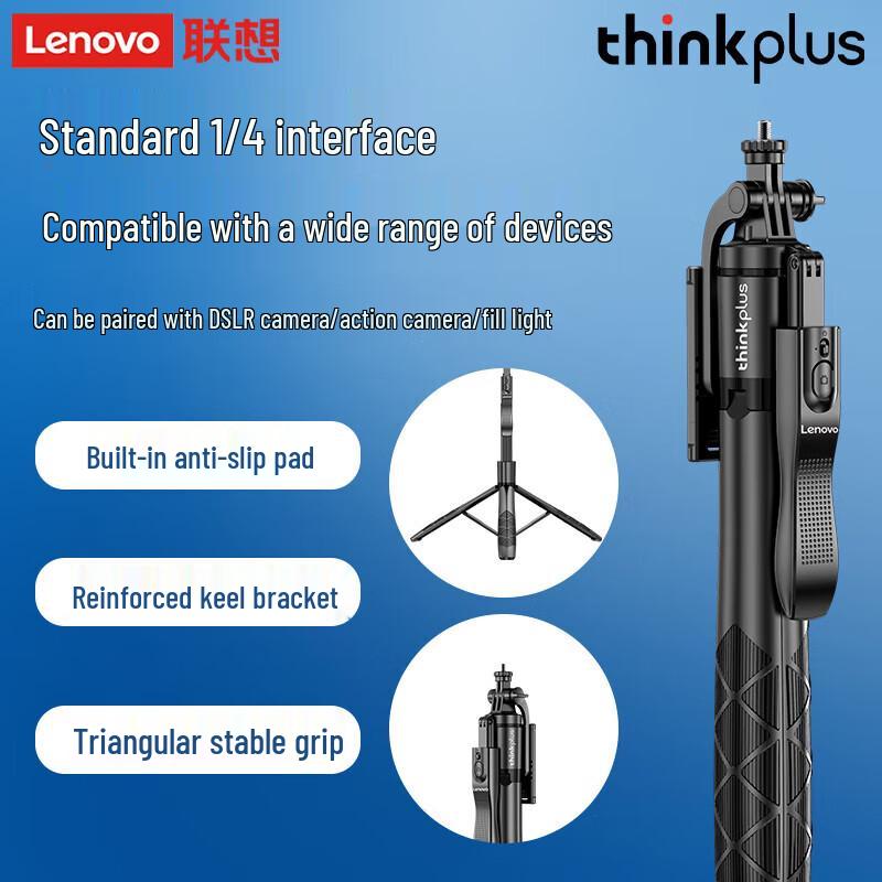 Lenovo thinkplus H18L Extendable Selfie Stick Phone Tripod