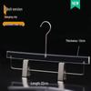 Acrylic Non-slip Hangers for Children's, Men's, and Women's Clothing