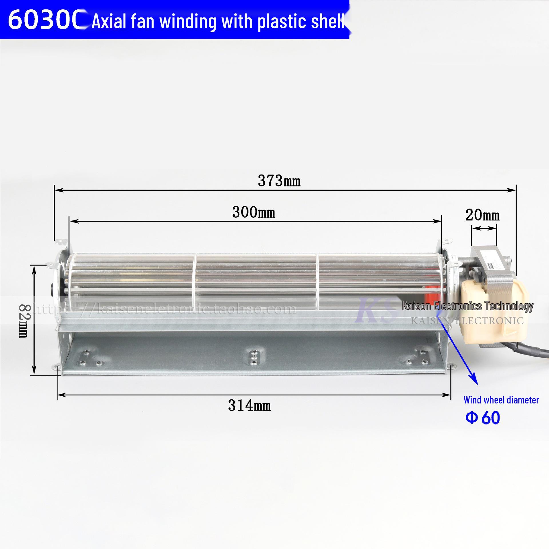 

220V High-Temp Cross-Flow Fan, Lengths: 120-480mm