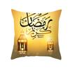 EID Mubarak Decor Cushion Cover Ramadan Decorations for Home 2022 Islamic Muslim Ramadan Kareem EID Al Adha Gift Sofa Pillowcase
