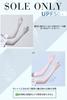 Sole Only Arm Covers UV Cool To the Touch for Women Sun Protection To Fingertips Quick Drying Cool UV Protection Arm Covers for Work Outdoor Unisex