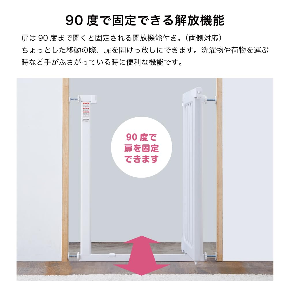 KATOJI Babysäkerhetsgrind II Smal S 63506 LDK-STYLE (Vit & Grå), 62-70cm,