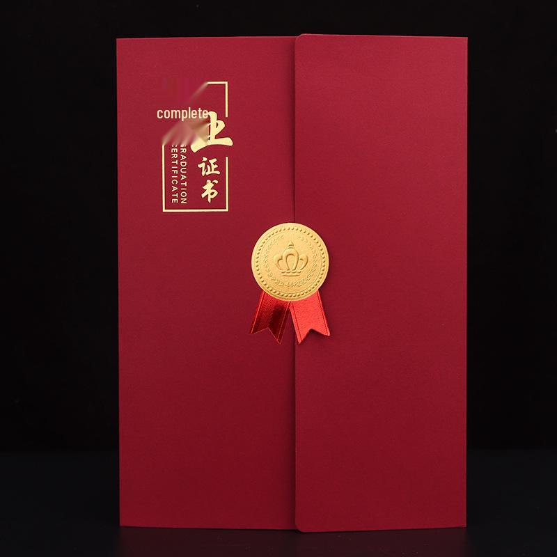 Tri-Fold Kindergarten Graduation Award Certificate