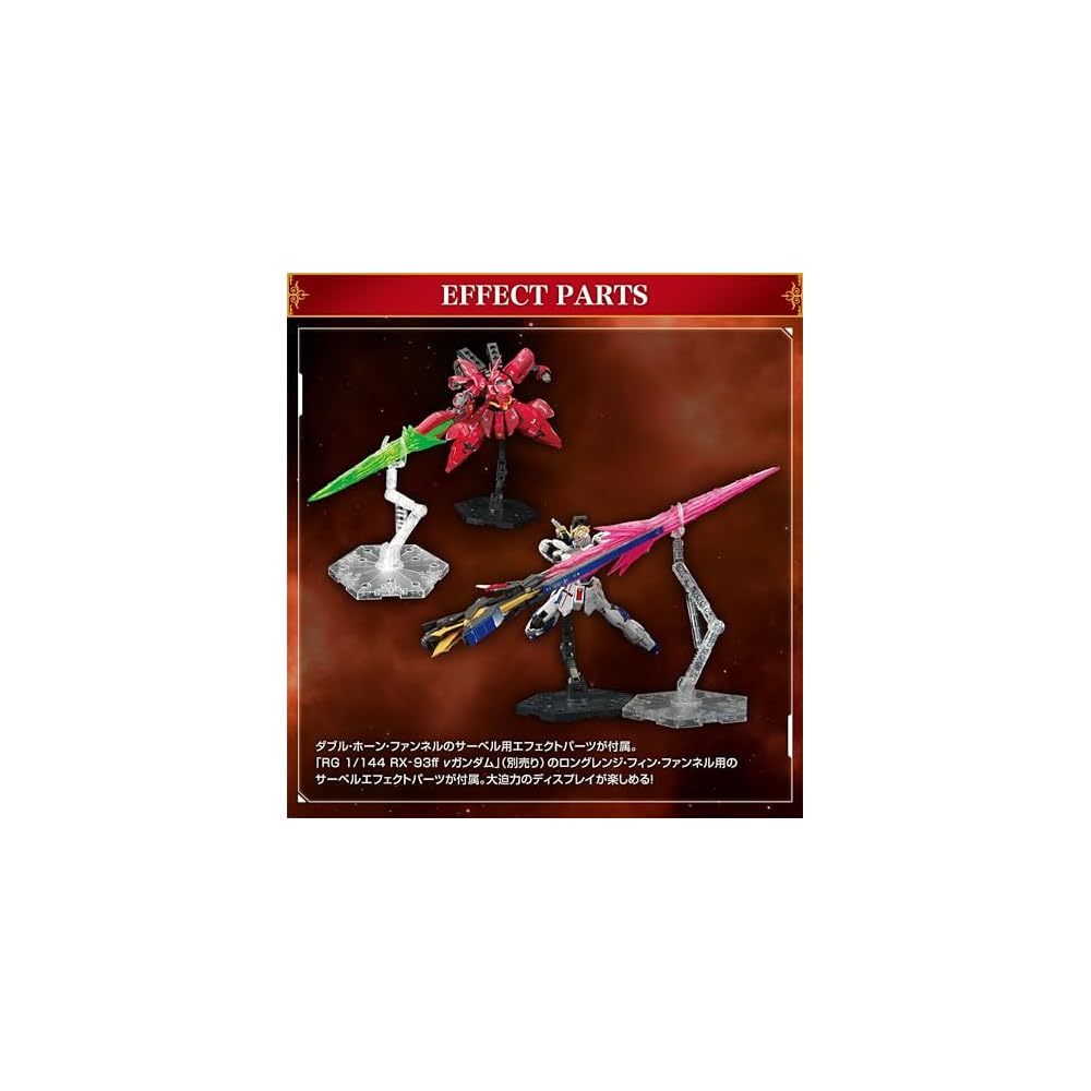 Bandai 1/144 RG MSN-04FF Sazabi Model Kit Plastic Assembly Toy