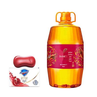Safeguard Granatapfel Detox Seife & Arowana Erdnussöl Bundle