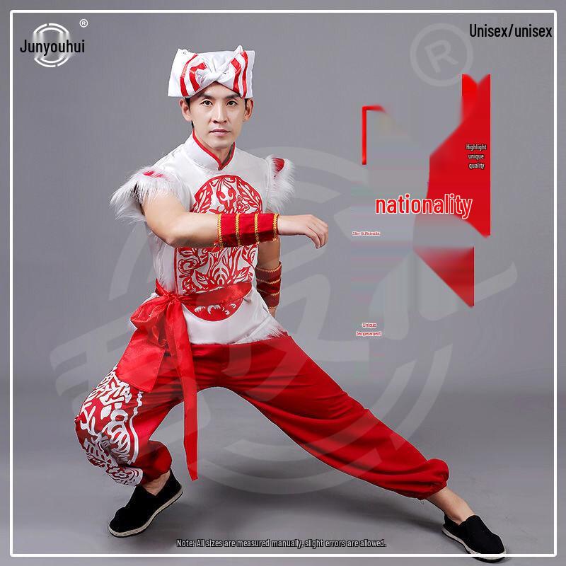 Shaanbei Folk Dance Waist Drum Performance Costume 170