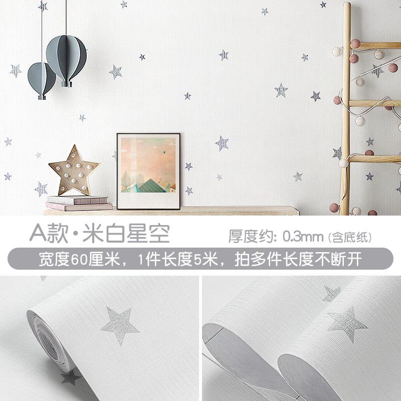 

Pvc Water-Repellent Wall Cover Modern 3D Star Do-It-Yourself Wall Sticker Covering Living Room Kid S Bedroom Background Wall Vinyl Home Decor 60x200cm