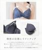 Two Hatch Bra and Panty Enhances Underarm High No Top and Bottom C001a B Set, Fat, Painless, Sides, Cleavage-Promoting, Digging, Set, C75,