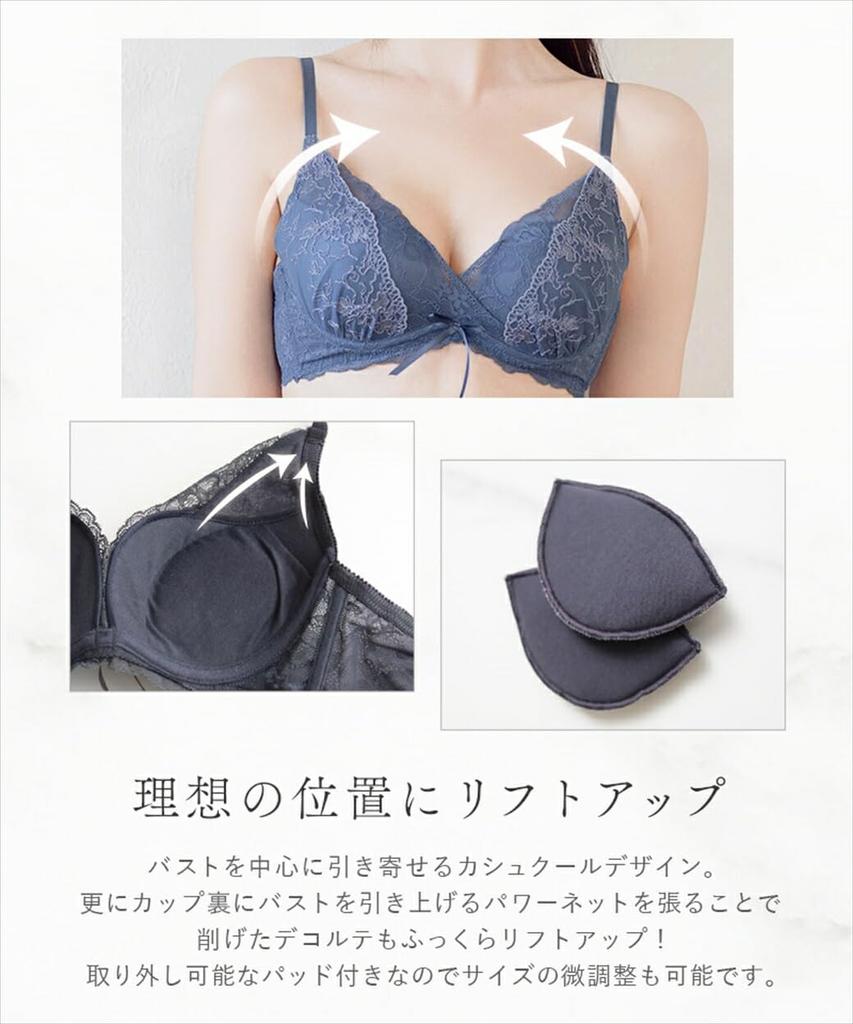 Two Hatch Bra and Panty Enhances Underarm High No Top and Bottom C001a B Set, Fat, Painless, Sides, Cleavage-Promoting, Digging, Set, C75,