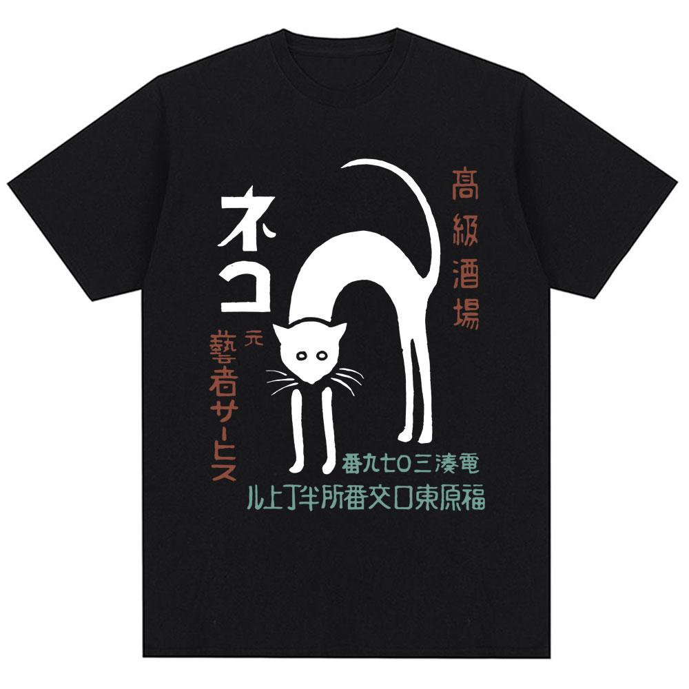 Japanese Style Black Cat Harajuku T Shirt Men Women Fashion Vintage Oversized T Shirts Oversized Cotton Casual Tshirt Streetwear