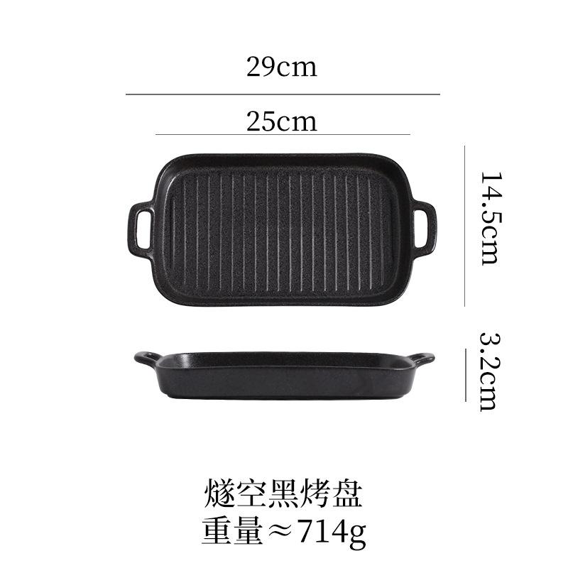 Ceramic Double Ear Plate Japanese Sushi Pasta Home Dish Commercial Tableware Rectangular Fruit Salad Plate