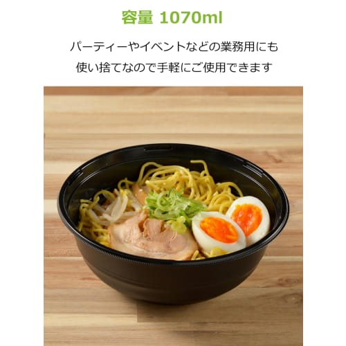 [.co.jp Exclusive] Strix Design Disposable Bowls, 1070ml, Black, 25-Count, Perfect for Events, Food Stalls, and Takeout (SD-196)