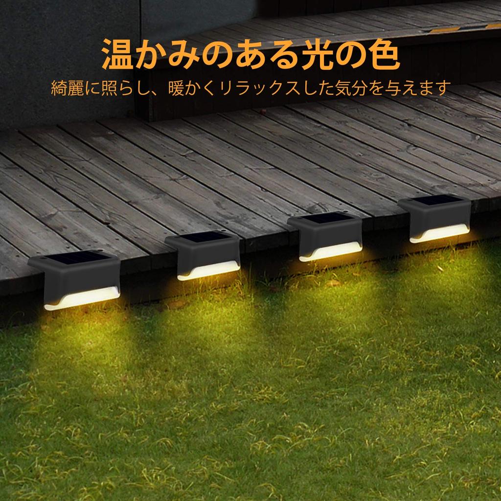 DAI NING Solar Stair Lights [16-Pack] Outdoor Waterproof Stair Warning Lights, Warm White LEDs, Deck, Garden Lamp, Pathway, Yard, Fence, Camping