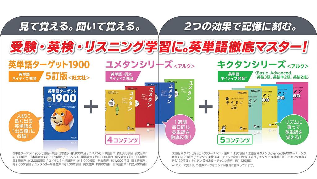 Casio Digital Vocabulary Book with White Ex-word XC-K40WE