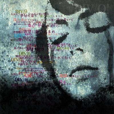 CD BIGMAMA - #DIV/0! RX049 Japan ObiJapanese Pop/Rock Used