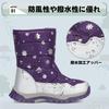 Mishansha Winter Snow Boots with Fleece Waterproof and Perfect for and Playing in the for Boys and Girls Kids' Lining, Non-Slip, School, Outdoors,