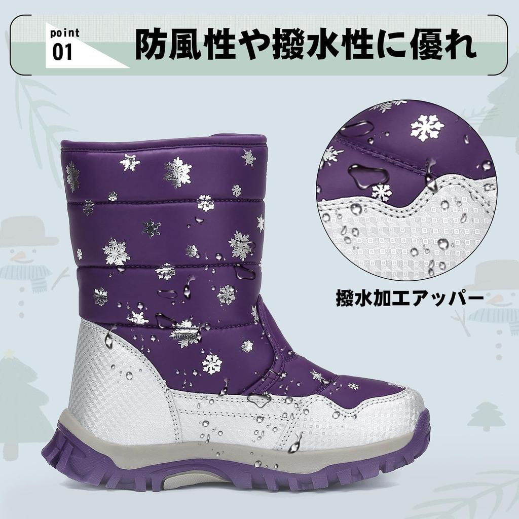 Mishansha Winter Snow Boots with Fleece Waterproof and Perfect for and Playing in the for Boys and Girls Kids' Lining, Non-Slip, School, Outdoors,