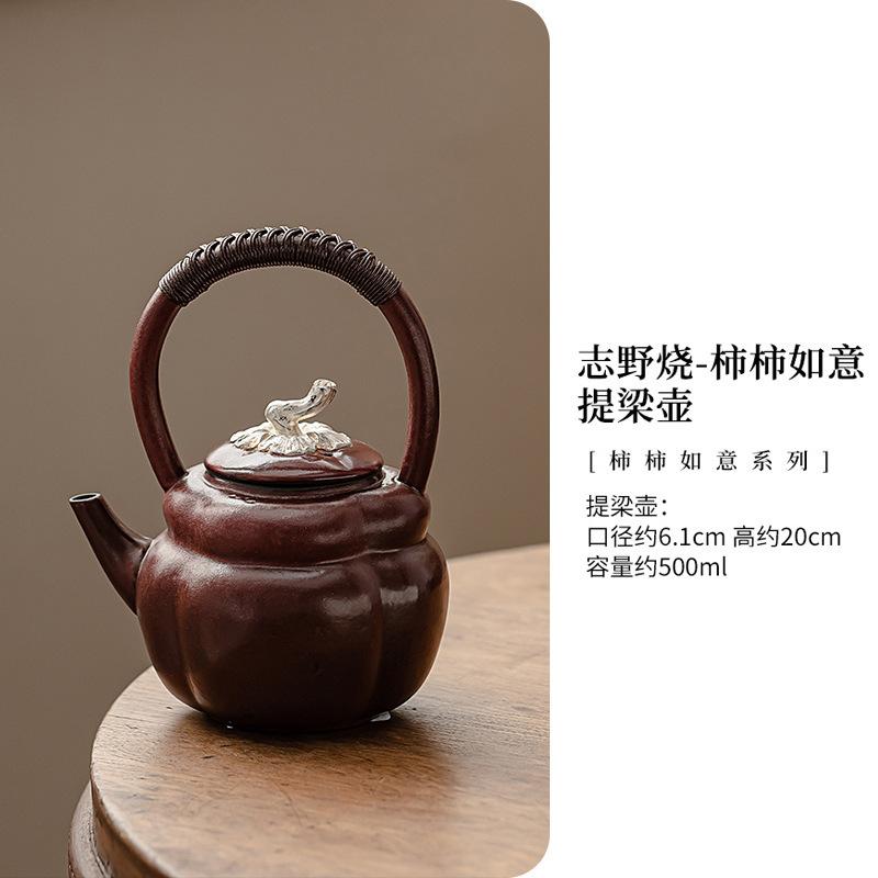 Zhiye Braised Persimmons Red Ruyi Boiling Tea Pot Set Retro High-handled Pot Alcohol Lamp Warmer Cooking Stove Infusions Teapots