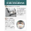 CAMPING MOON Sierra Steamer, Sierra Cup, Steamer, Steamed Dim Sum, Mini Steamer, Stainless Steel 304, 12cm, S362