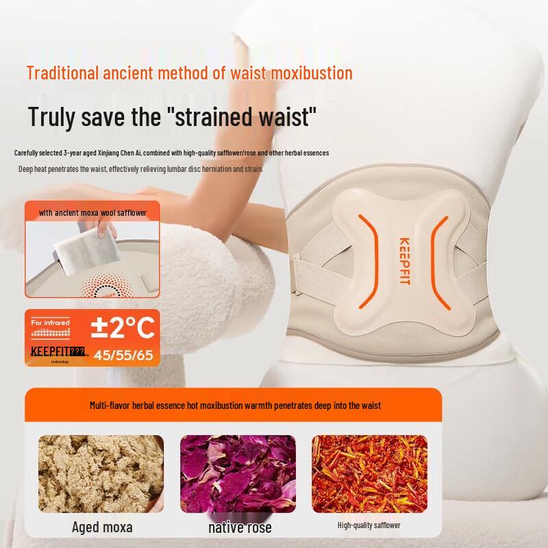 Keepfit Lumbar Support & Heating Massager