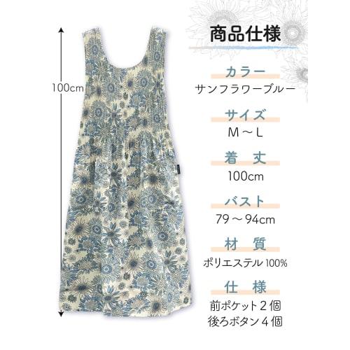 Isabelle Apron Dress, Long, Easy-to-Put-On Floral Print, Pleated, with Pockets, Simple Design, Quick Drying, Wrinkle Resistant, Micro Peach, Stylish,