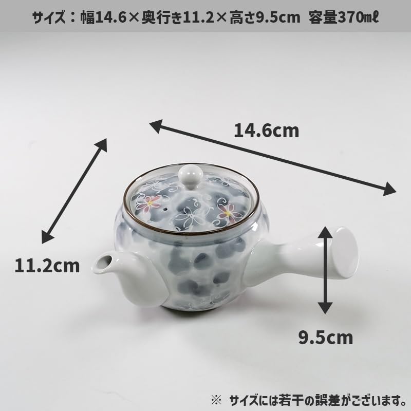 TAMAKI Japanese Ink Small Flower x x cm Teapot, Design, 14.6 11.2 9.5 (T-930618)
