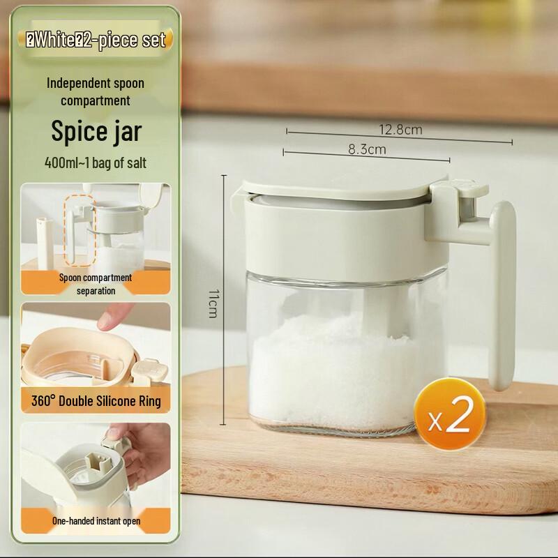 ASD Glass Seasoning Jar Set