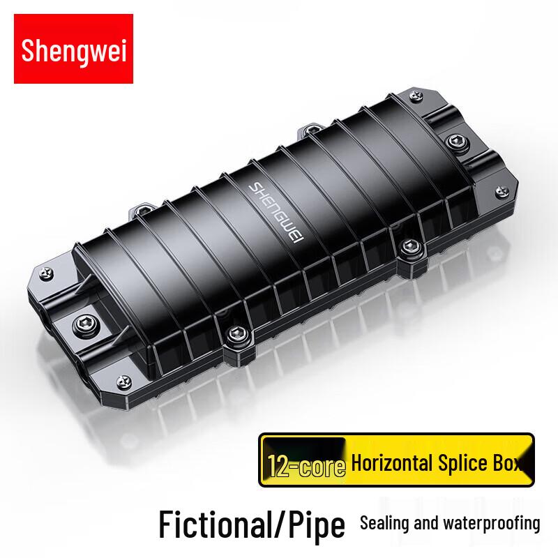Shengwei 2-in 2-out Horizontal Fiber Optic Splice Closure