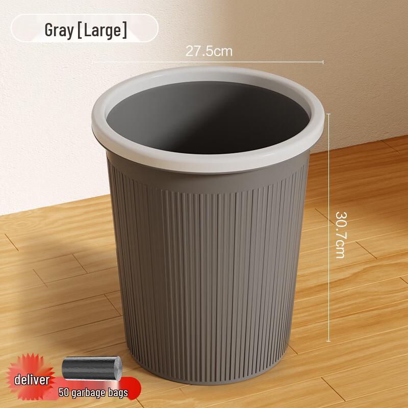Ally 16L Household Trash Can