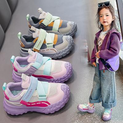 Girls' Fashion Sports Shoes Autumn Children's Running Shoes Soft Sole Fashion Travel Shoes