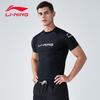 Men's Short-Sleeve Swim Top LSLR225