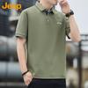 Jeep Men's Cooling Short Sleeve Polo Shirt