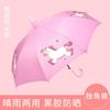 Umbrella Wholesale Cartoon Children's Umbrella Automatic Cute Long Handle Umbrella School Boys and Girls Kindergarten Sunshade Children's Umbrella