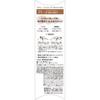 Kiss Me FERME Eyebrow Mascara N 01 Natural Brown 4g Eyebrow Mascara Extra Fine Brush Hot Water Off