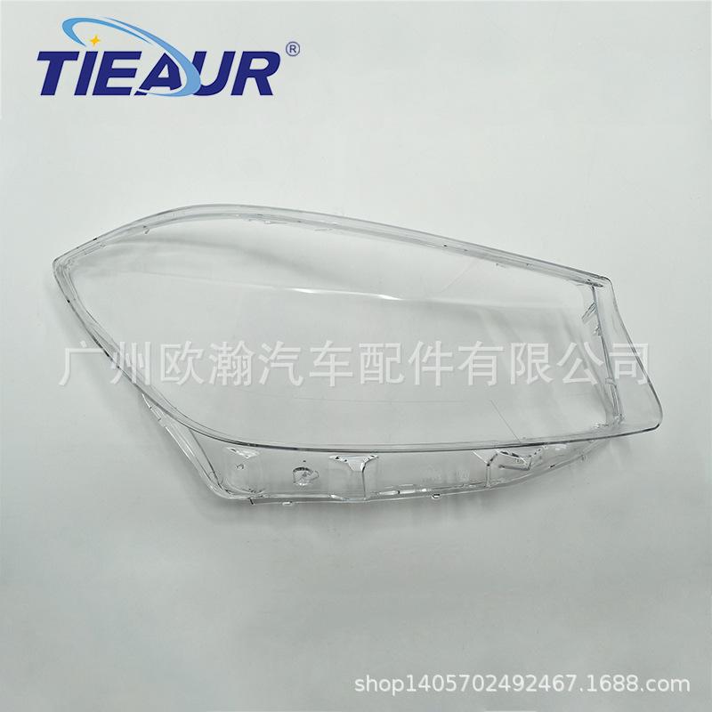 Compatible Headlight Cover for Mercedes W176 (2012-2015) A200 - Transparent PC Shell