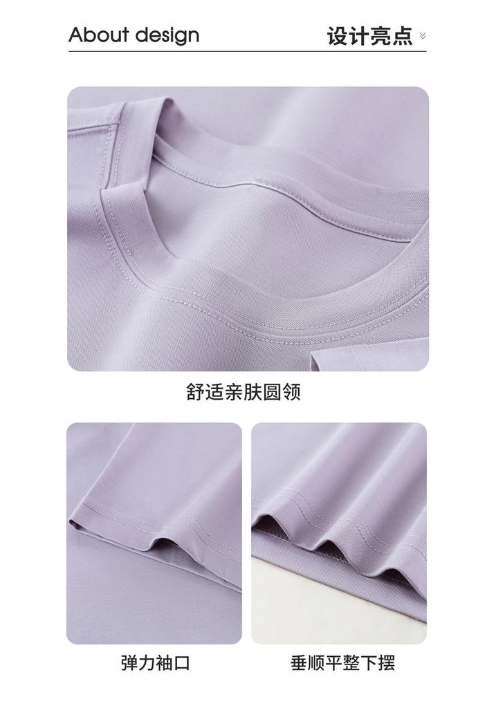 [Anti pollution containing mulberry silk] Summer silky skin friendly short sleeved T-shirt men's Modal Tencel breathable half sleeved shirt