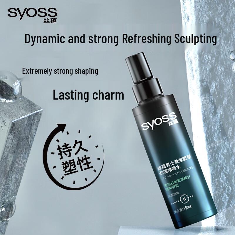 Syoss Men Strong Hold Styling Gel Spray