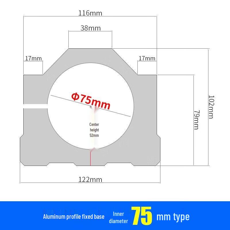 Jundingying 75mm Spindle Motor Clamp