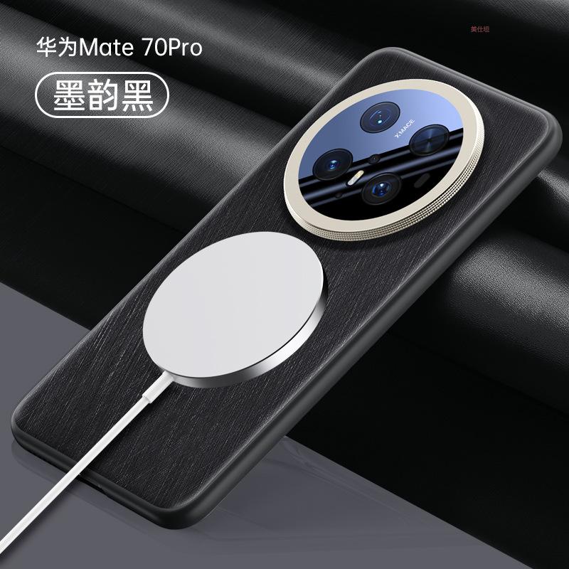 Applicable To Huawei Mate70pro Mobile Phone Case Magnetic Suction Huawei Lens All-inclusive Anti-drop M70 Business Men's Leather Case